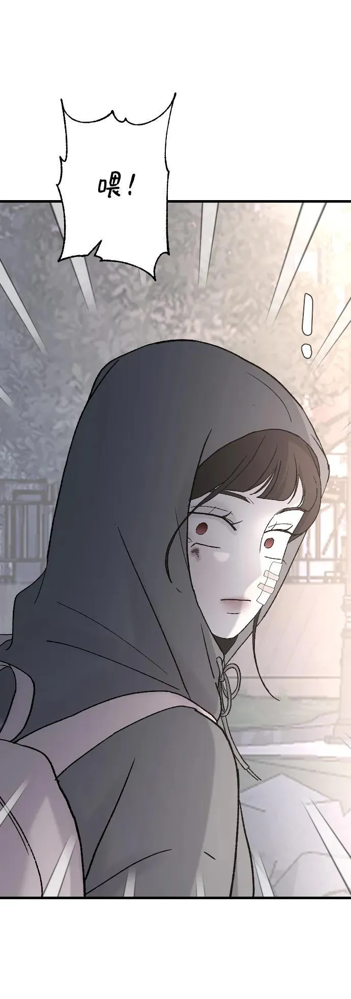 [第98话] 莫名心里发毛 第65页