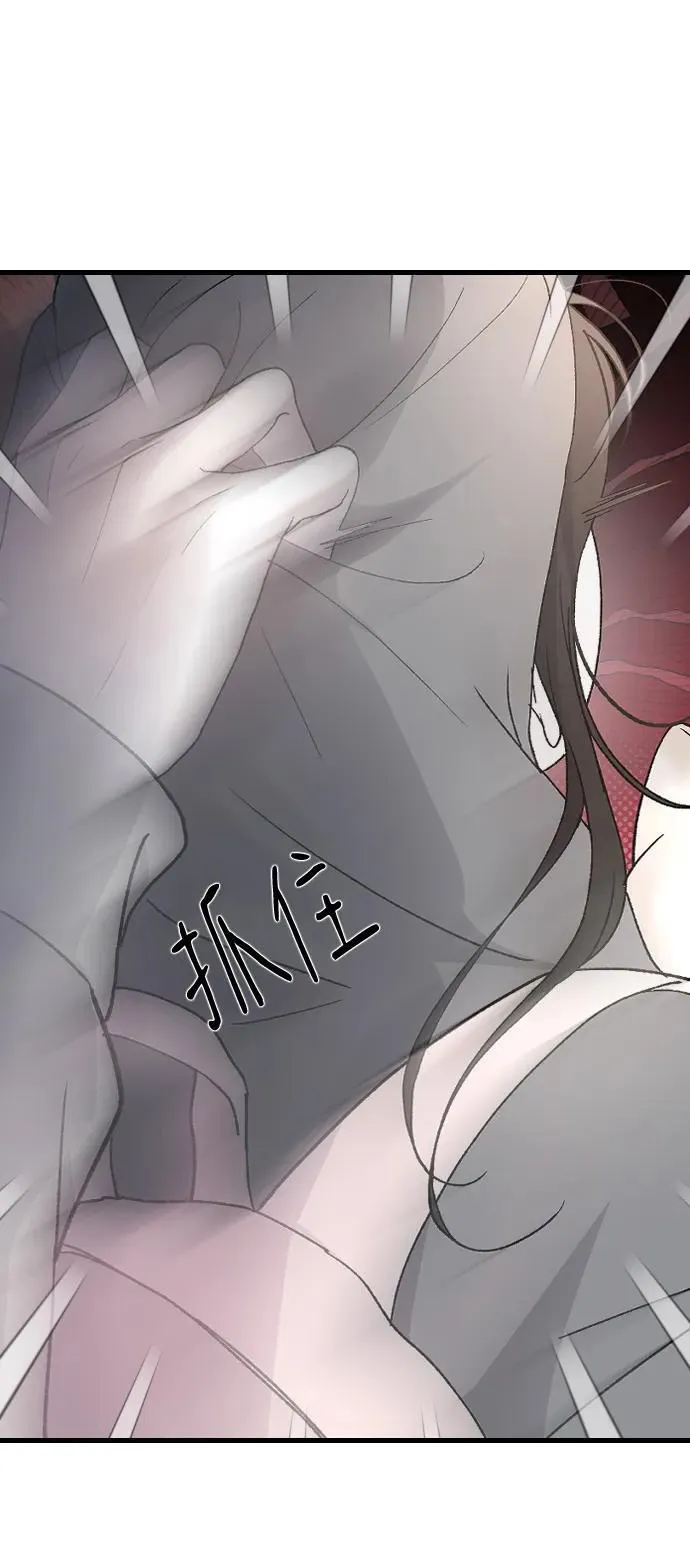 [第99话] 我错了 第14页