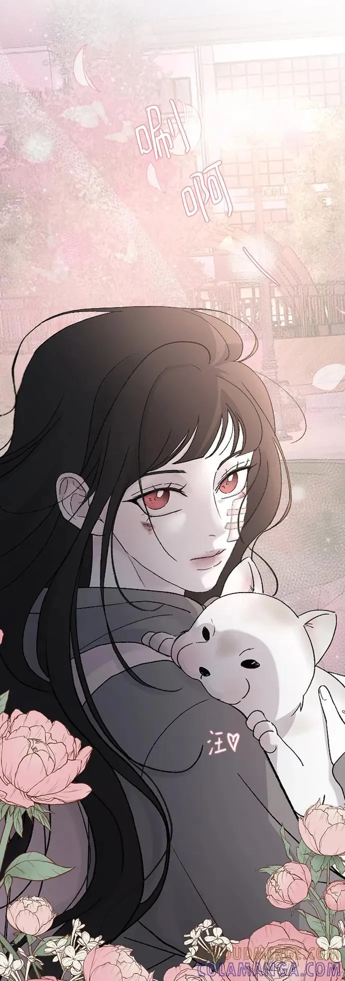 [第99话] 我错了 第22页