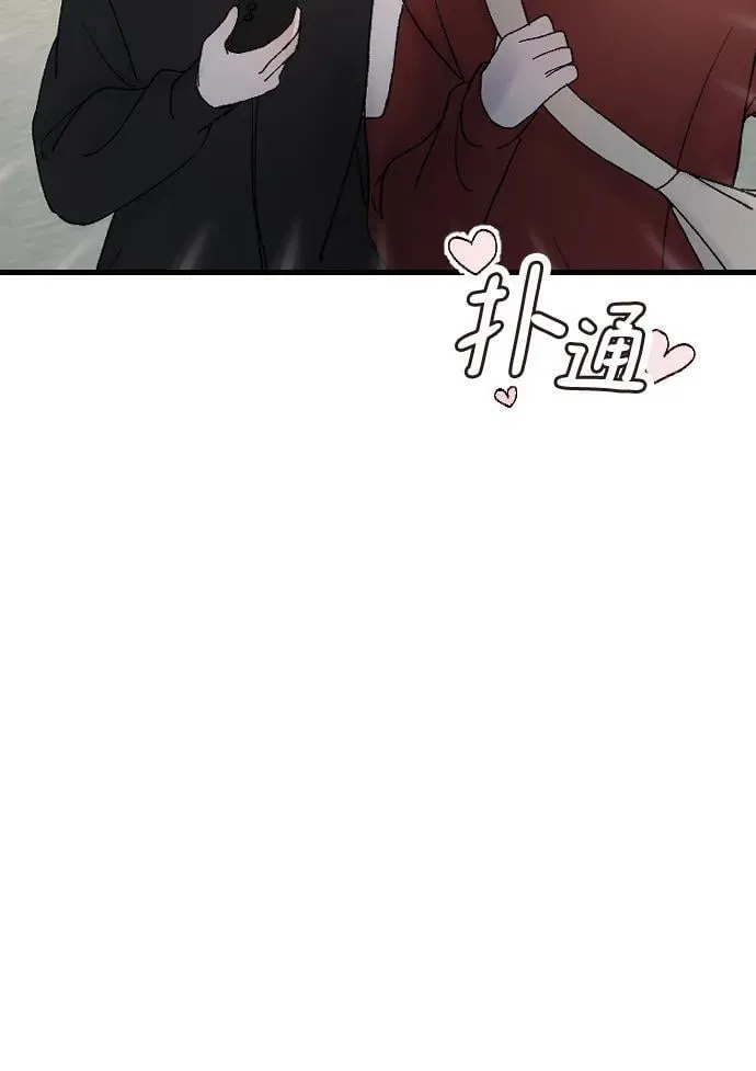 [第99话] 我错了 第24页