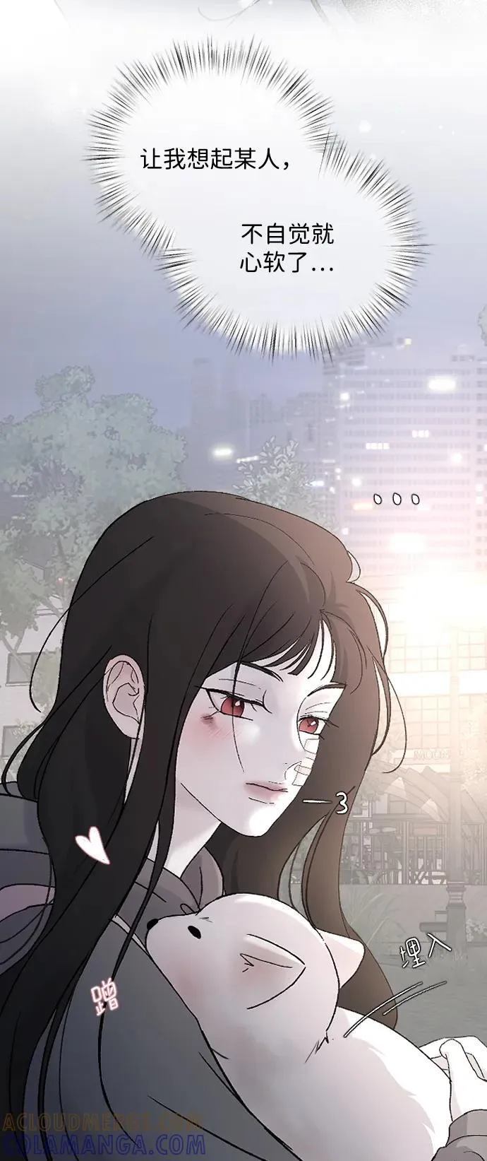 [第99话] 我错了 第28页