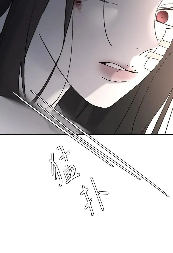 [第99话] 我错了 第35页