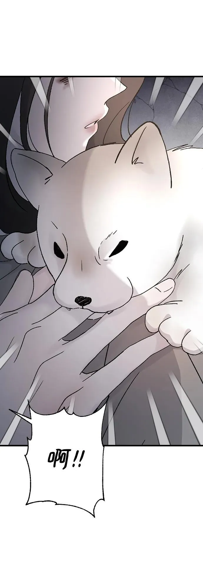 [第99话] 我错了 第36页