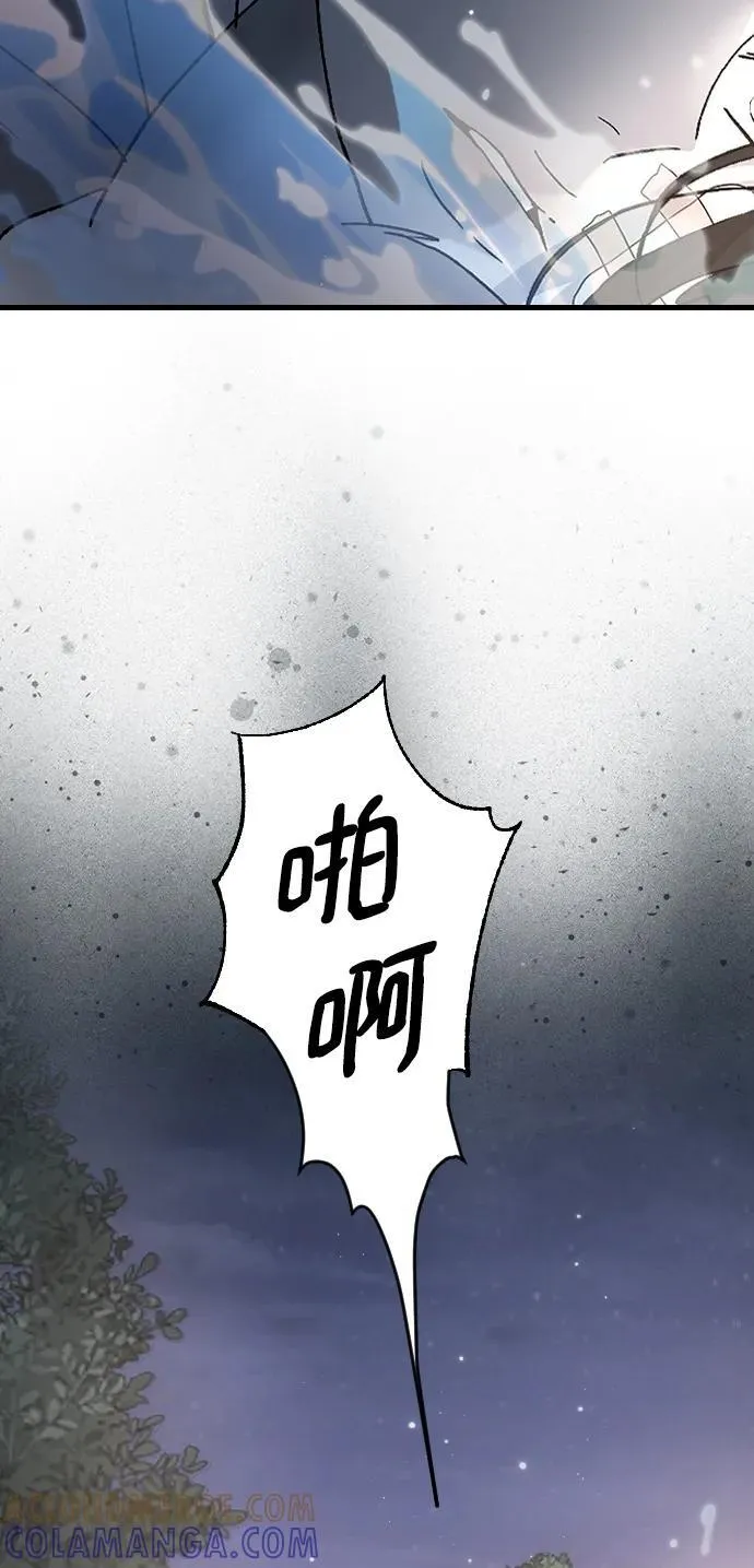 [第99话] 我错了 第49页