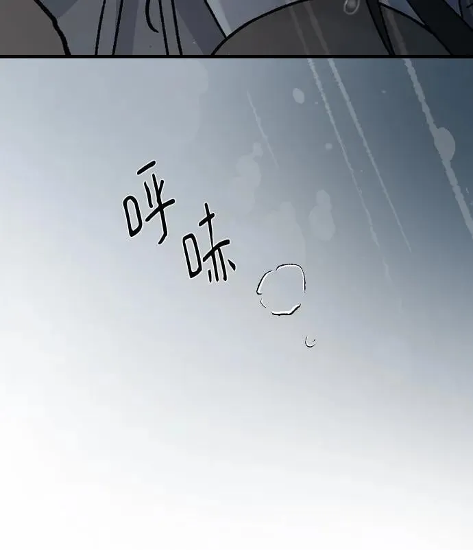 [第99话] 我错了 第56页