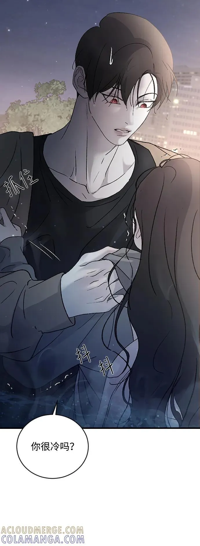 [第99话] 我错了 第61页