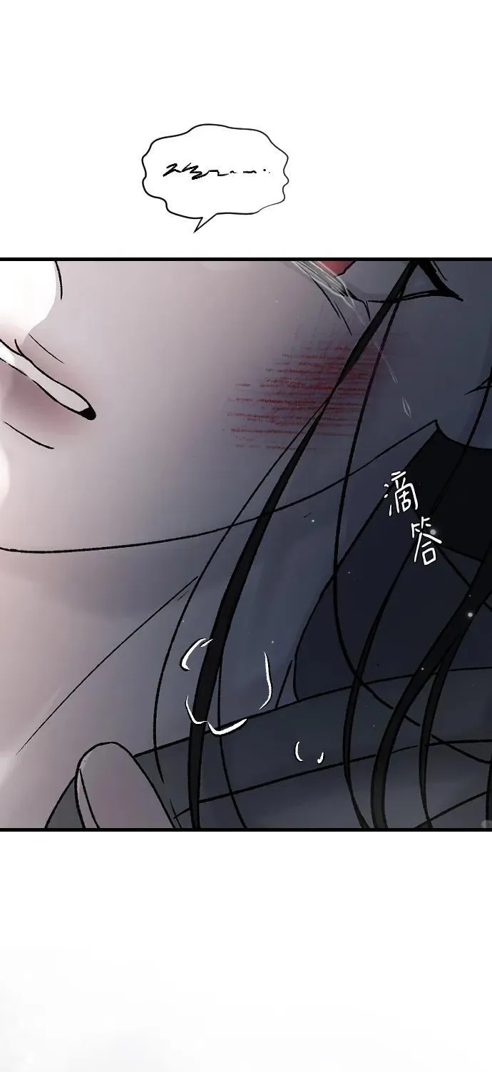 [第99话] 我错了 第62页