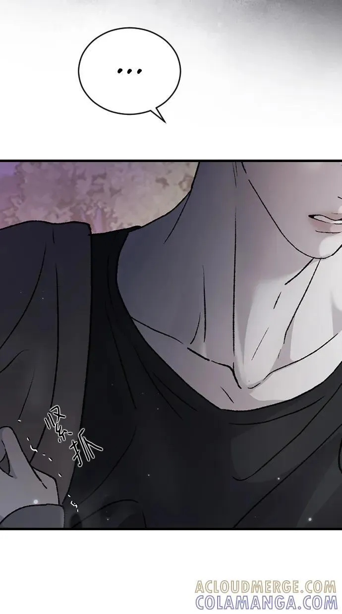 [第99话] 我错了 第67页