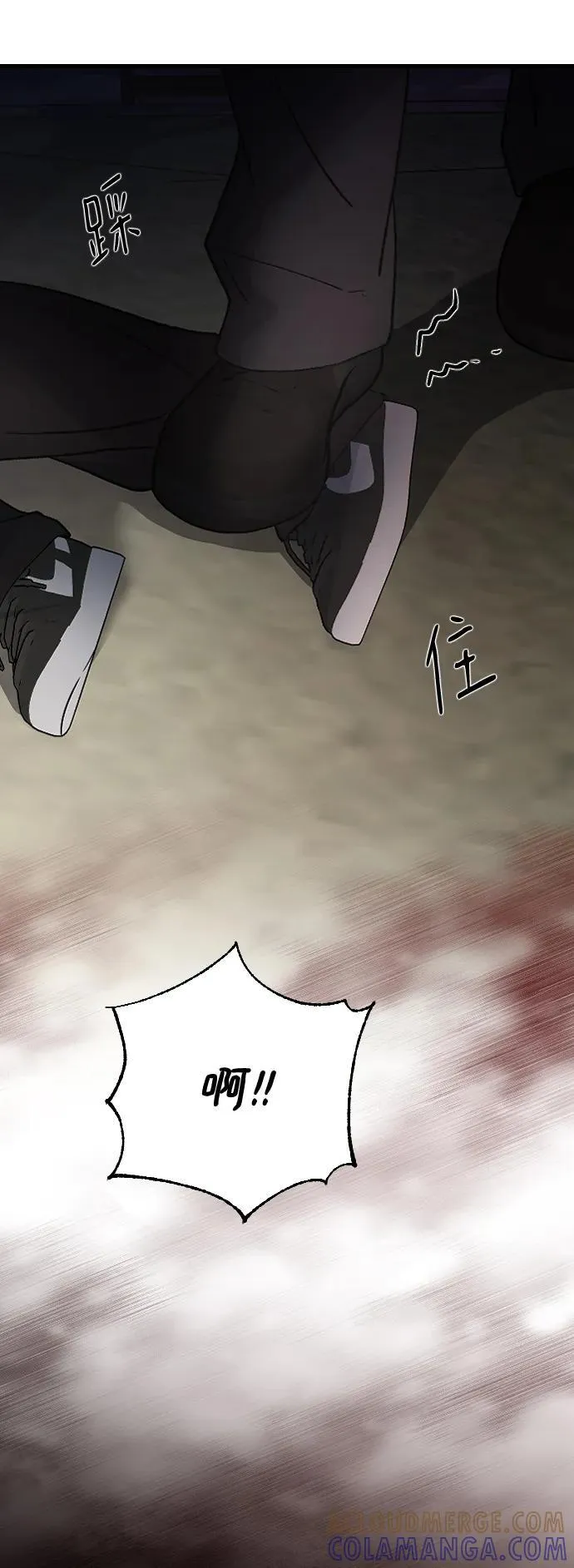[第100话] 我该陪她玩的 第4页