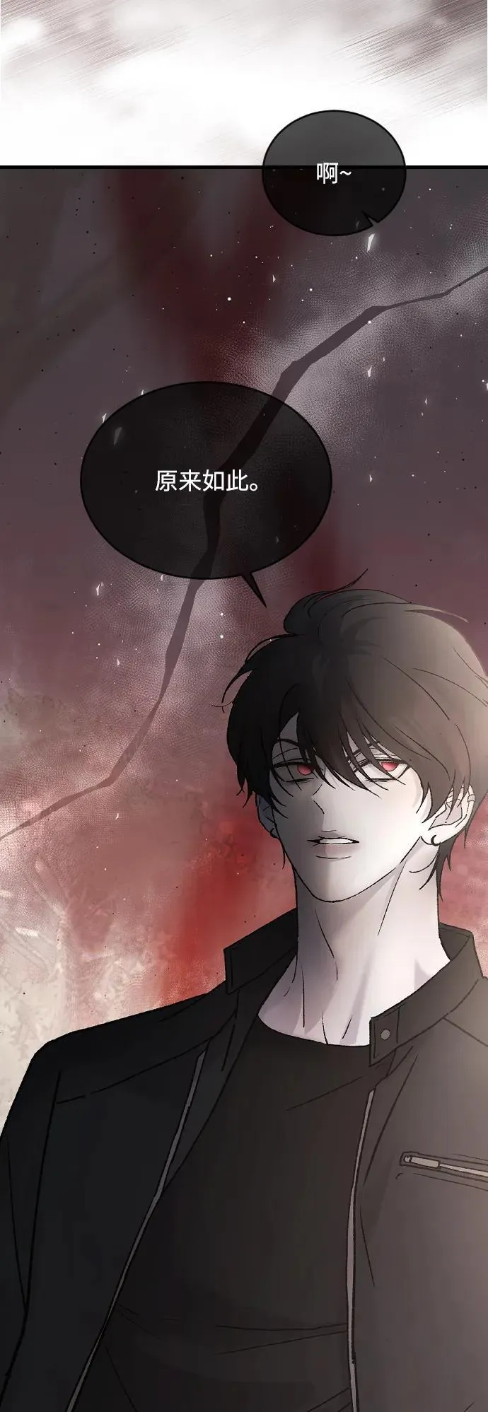 [第100话] 我该陪她玩的 第6页