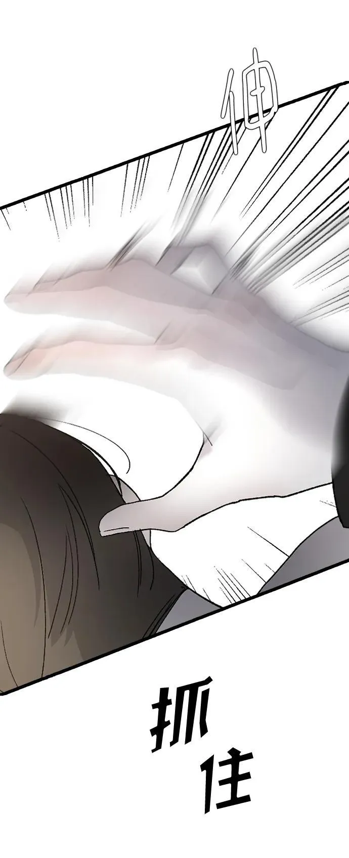 [第100话] 我该陪她玩的 第11页