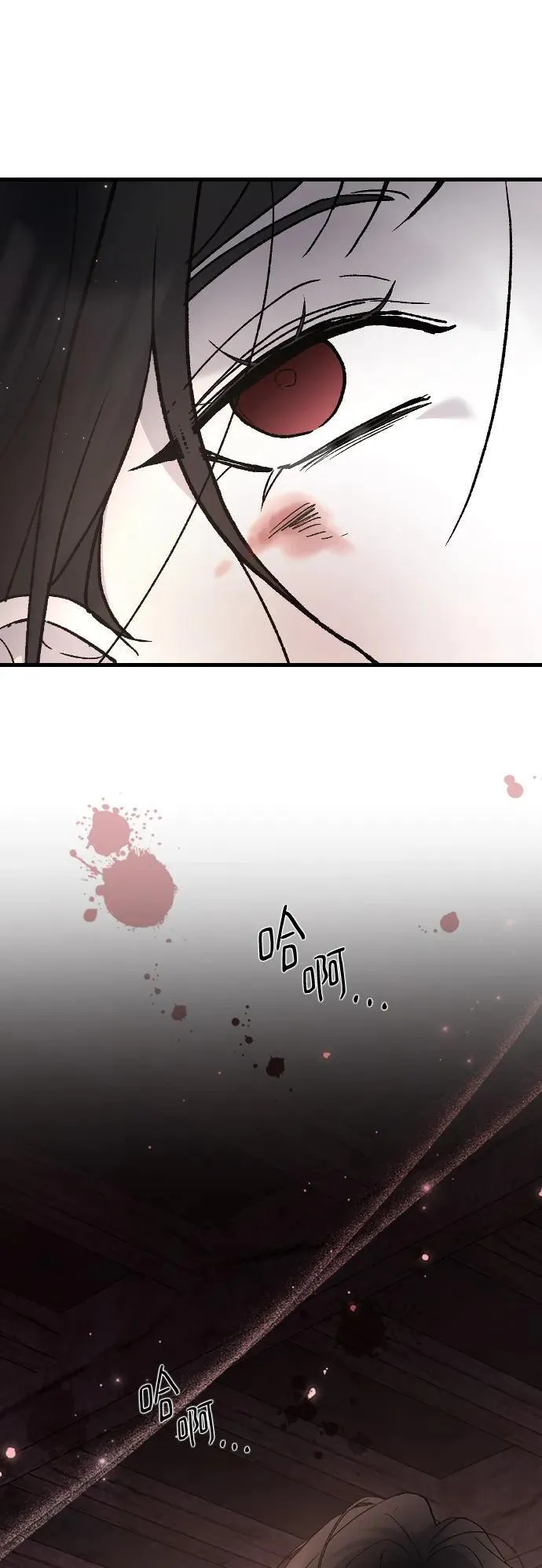 [第100话] 我该陪她玩的 第24页