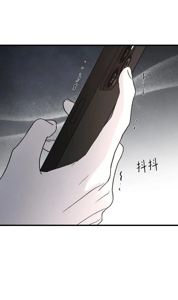 [第100话] 我该陪她玩的 第32页