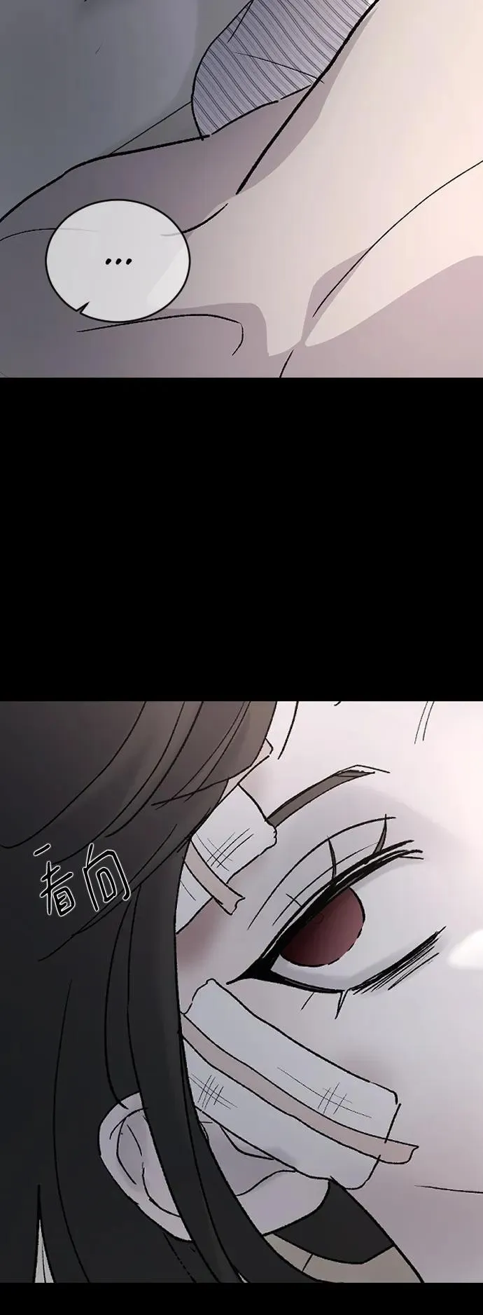 [第100话] 我该陪她玩的 第38页