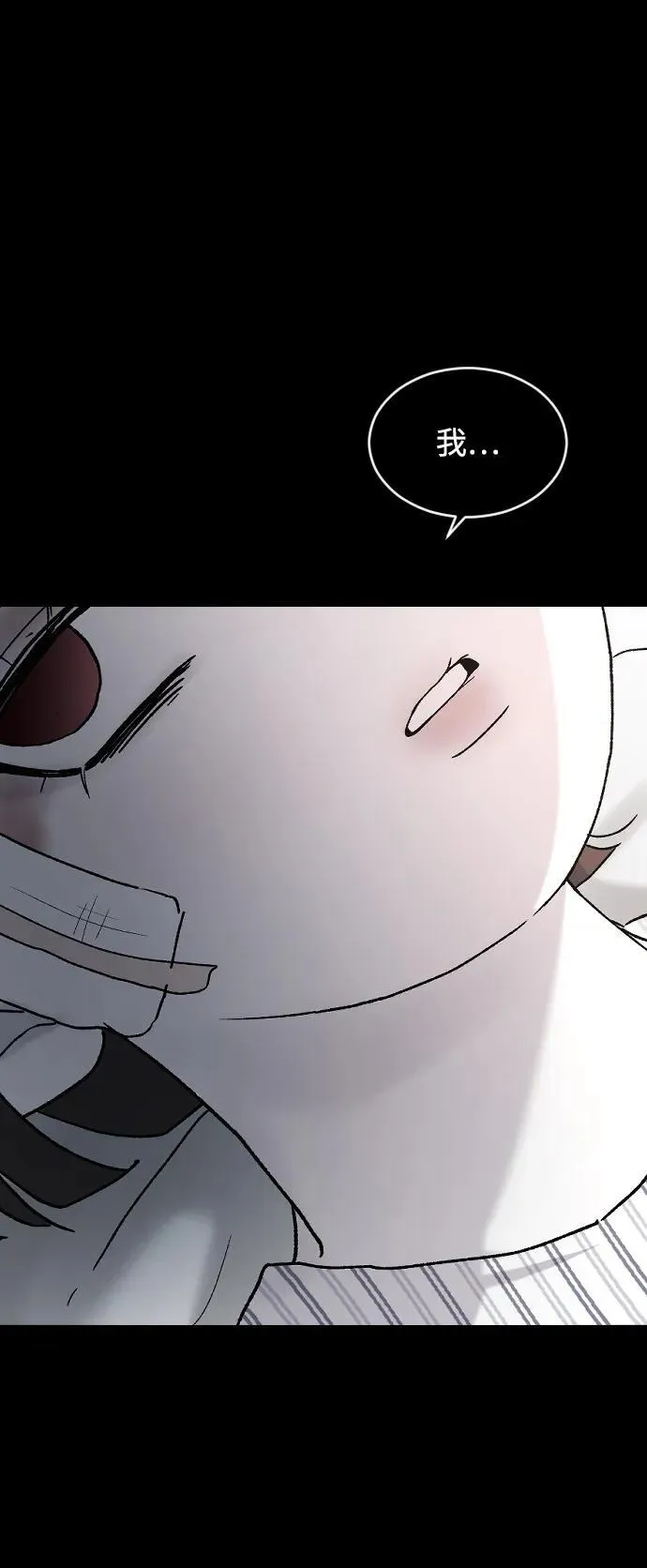 [第100话] 我该陪她玩的 第39页