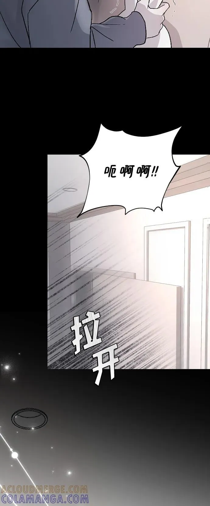 [第100话] 我该陪她玩的 第43页