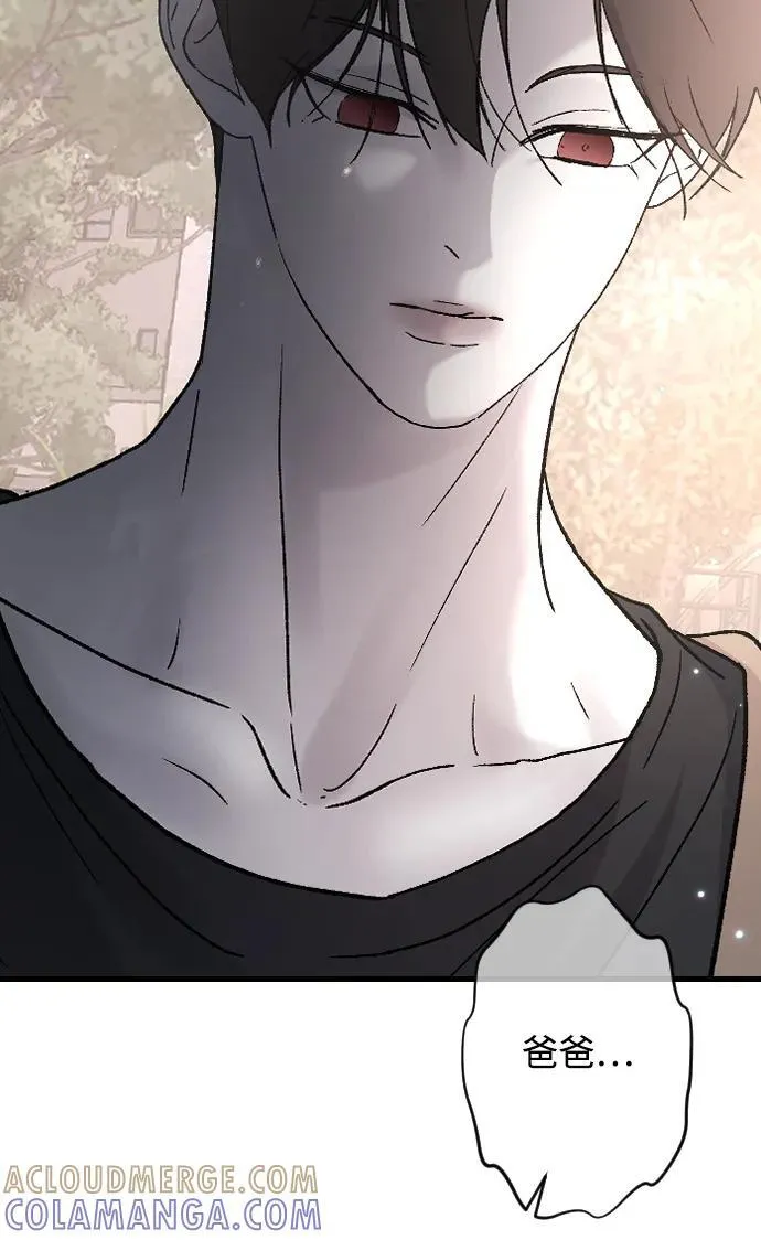 [第100话] 我该陪她玩的 第61页