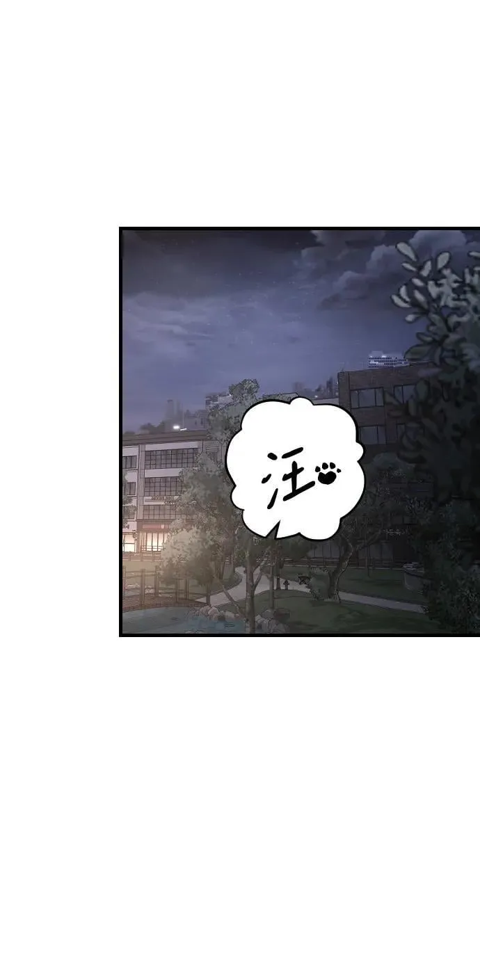 [第101话] 四面楚歌 第6页