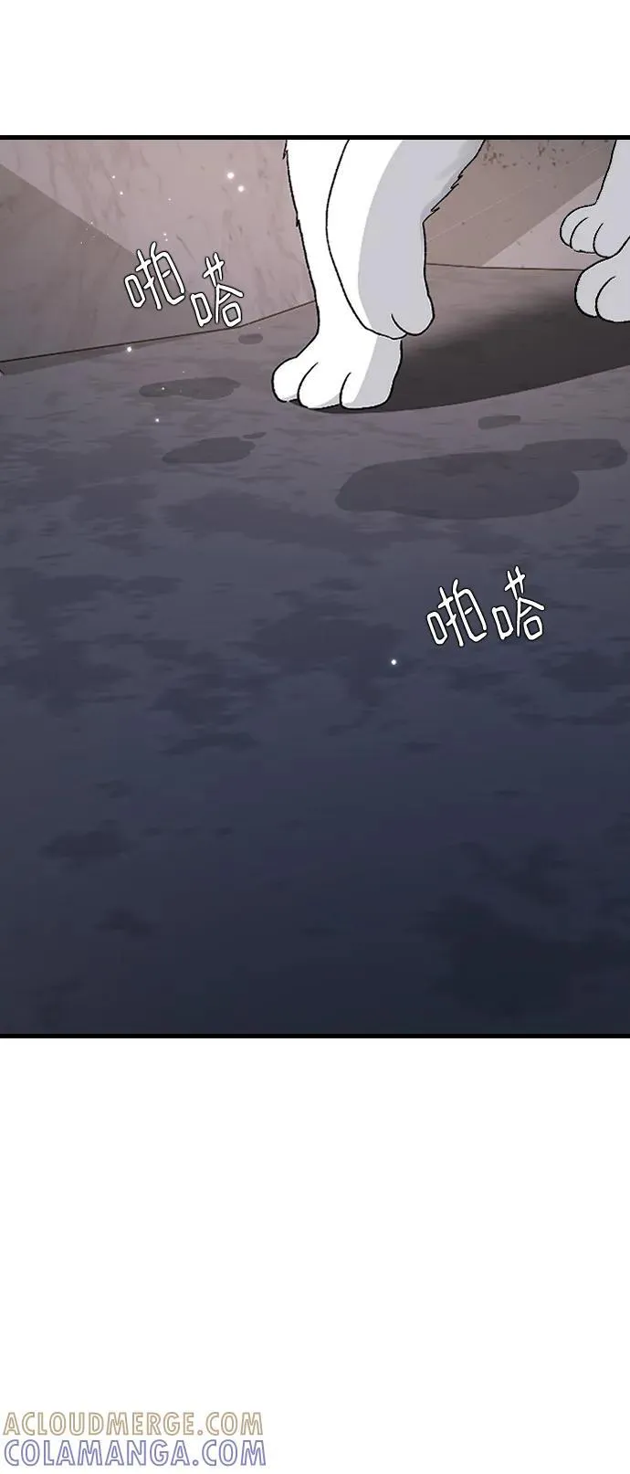 [第101话] 四面楚歌 第7页