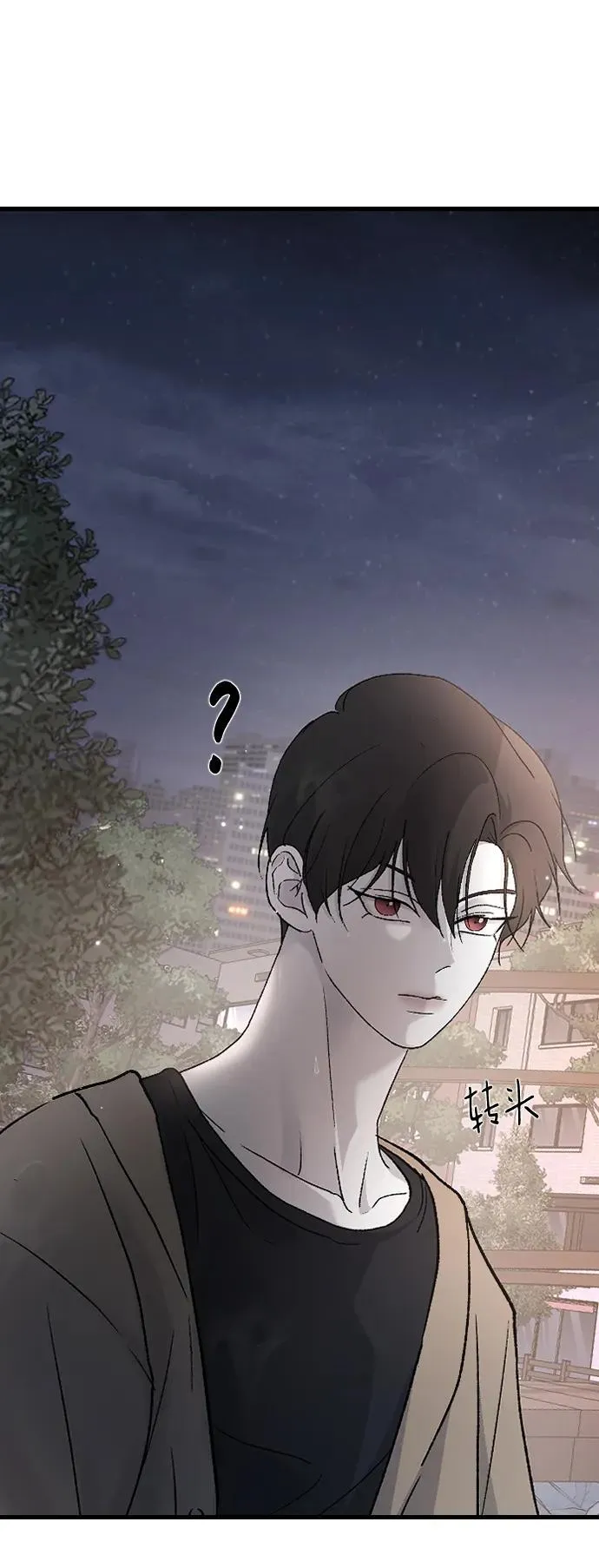 [第101话] 四面楚歌 第9页