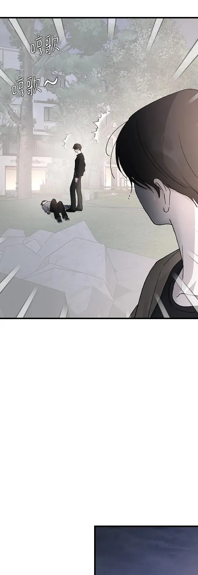 [第101话] 四面楚歌 第17页