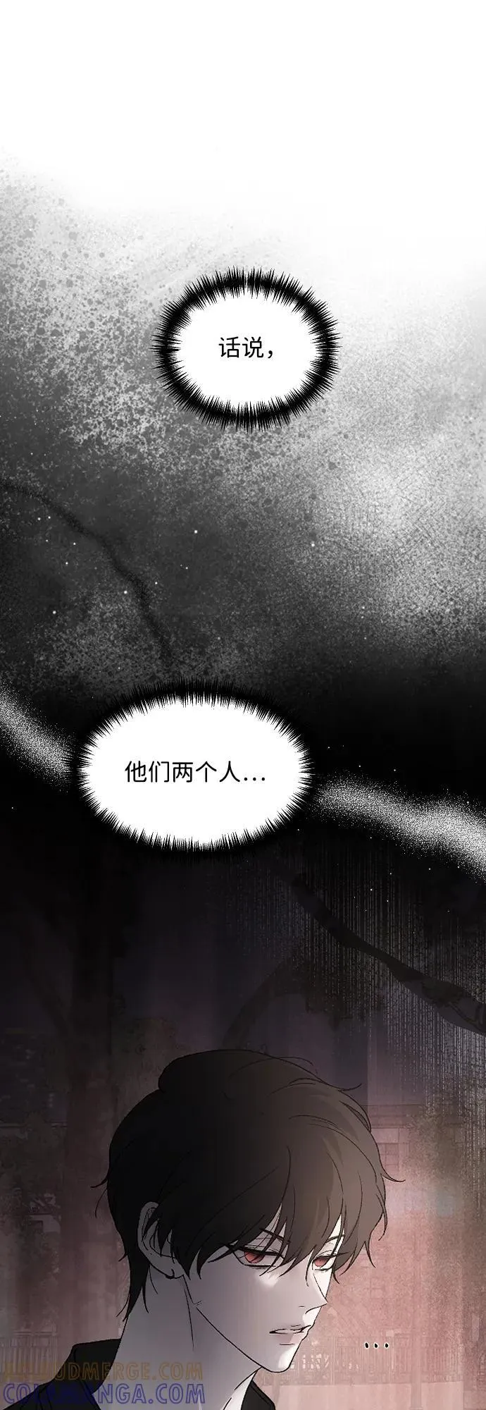 [第101话] 四面楚歌 第22页