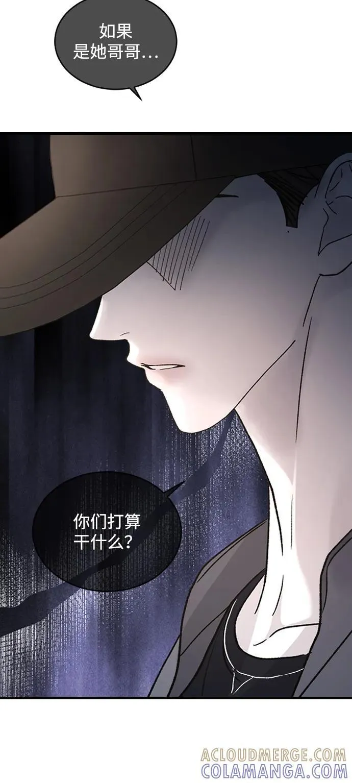 [第101话] 四面楚歌 第37页