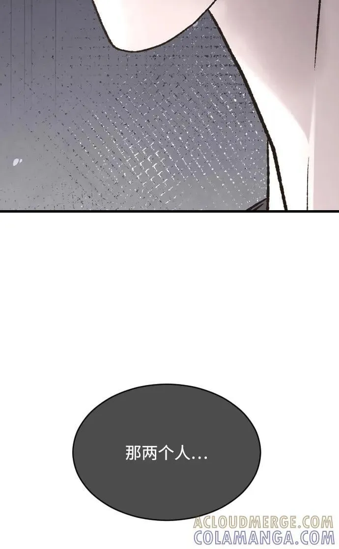 [第101话] 四面楚歌 第40页