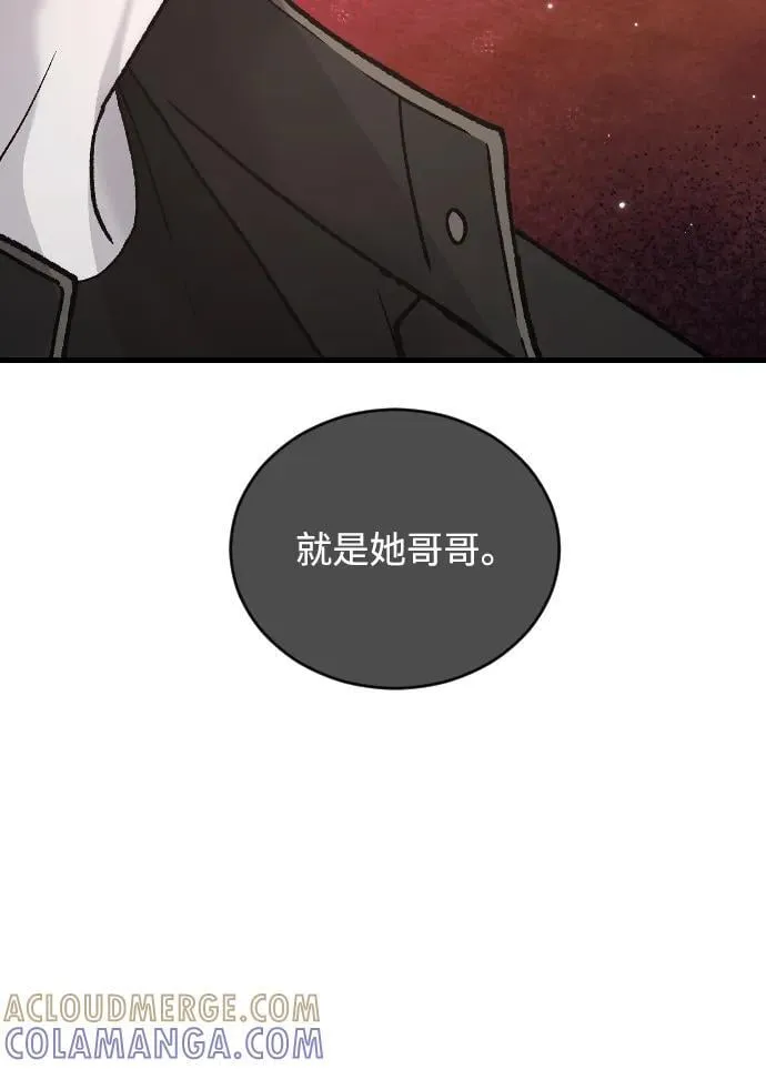 [第101话] 四面楚歌 第43页