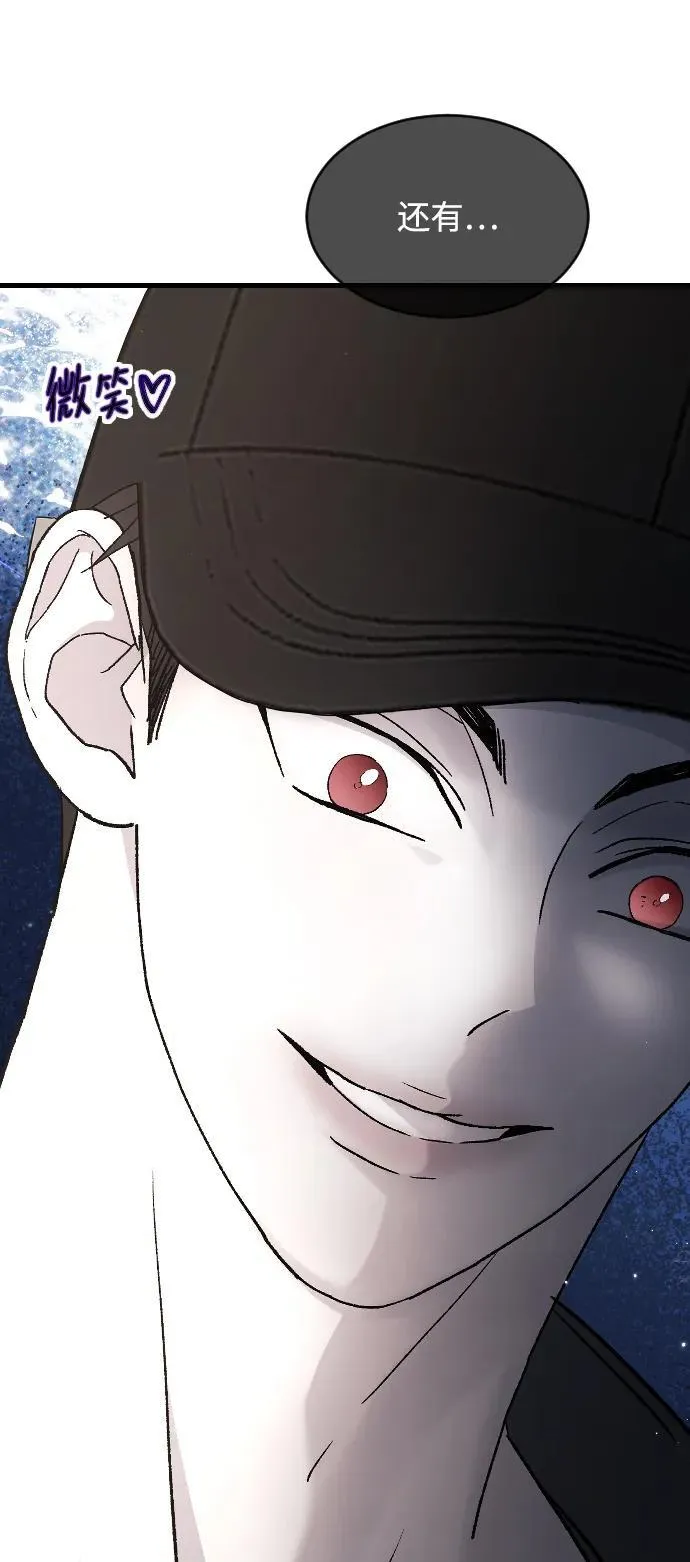 [第101话] 四面楚歌 第44页