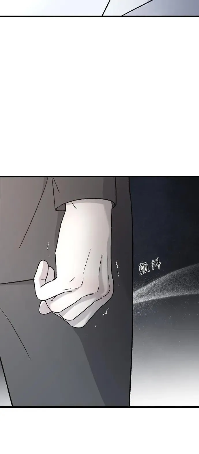 [第101话] 四面楚歌 第63页