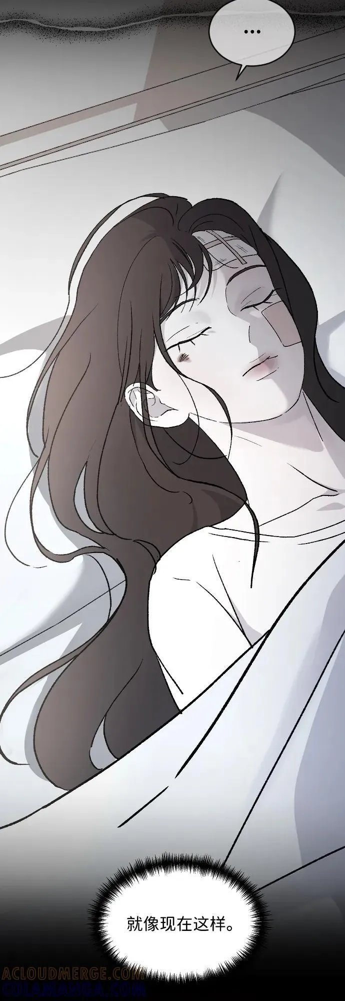 [第101话] 四面楚歌 第67页
