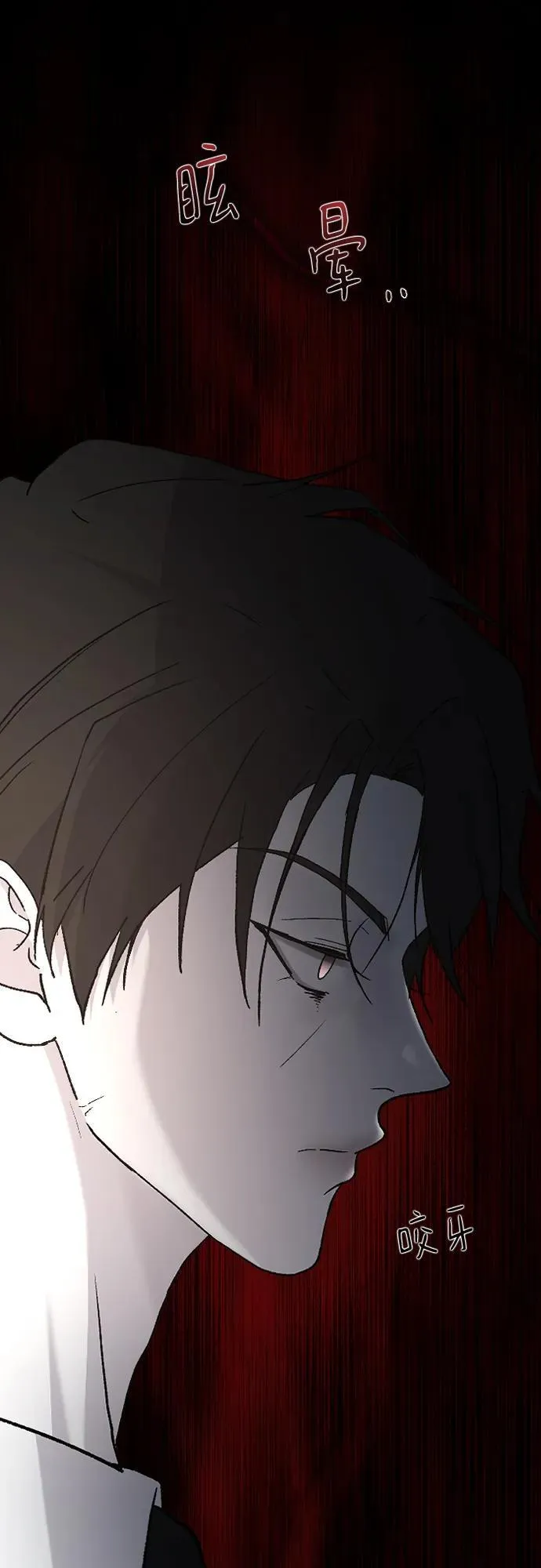 [第101话] 四面楚歌 第68页