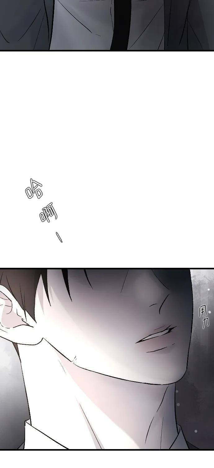 [第102话] 潘多拉的魔盒 第15页