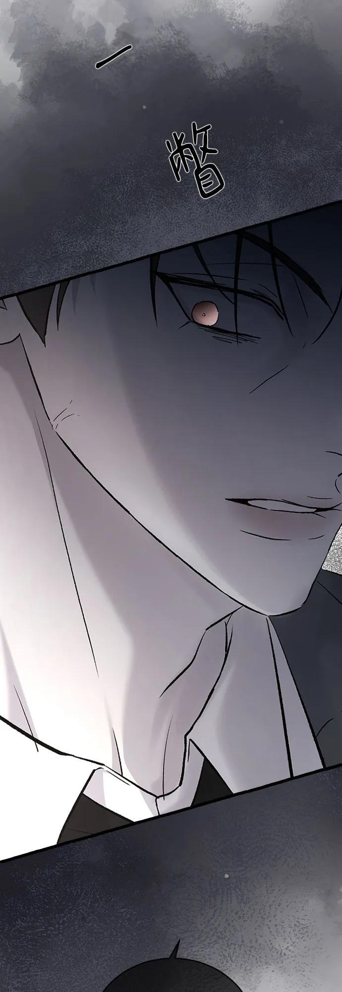 [第102话] 潘多拉的魔盒 第18页