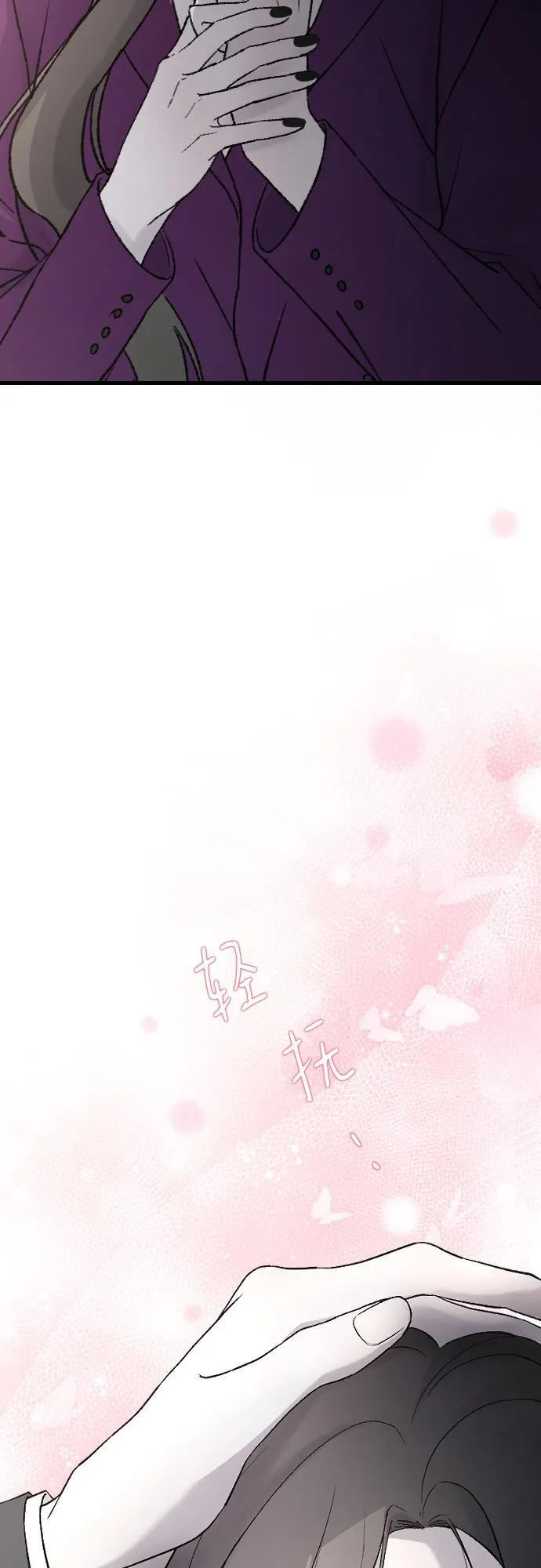 [第102话] 潘多拉的魔盒 第25页