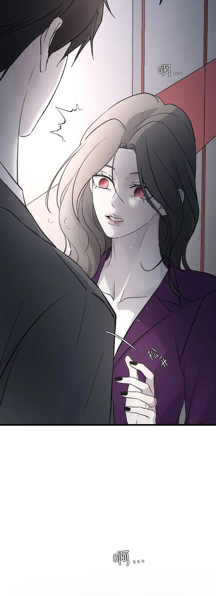 [第102话] 潘多拉的魔盒 第32页