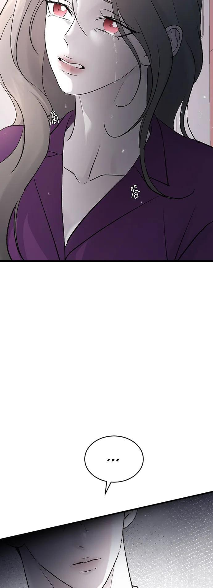 [第102话] 潘多拉的魔盒 第36页