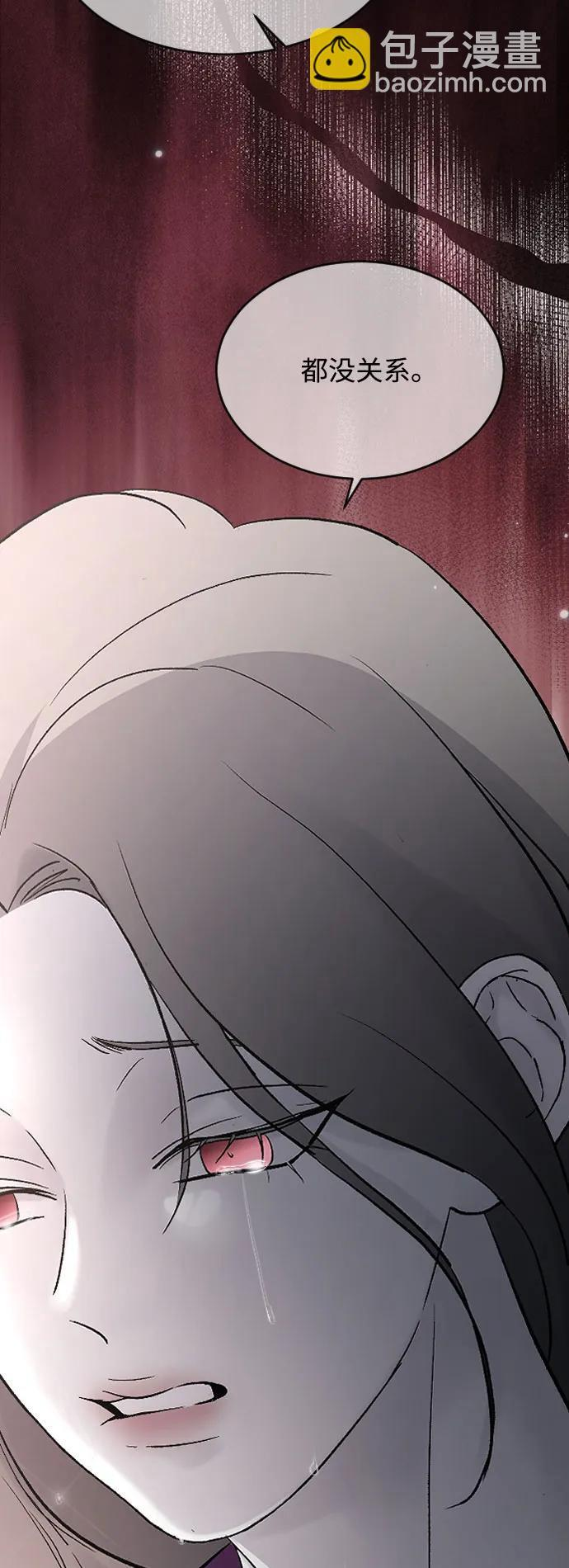 [第102话] 潘多拉的魔盒 第38页