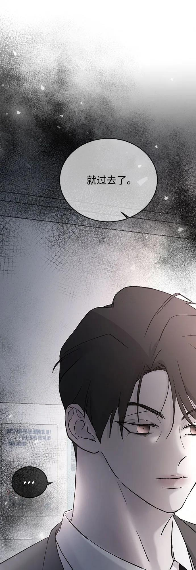 [第102话] 潘多拉的魔盒 第40页