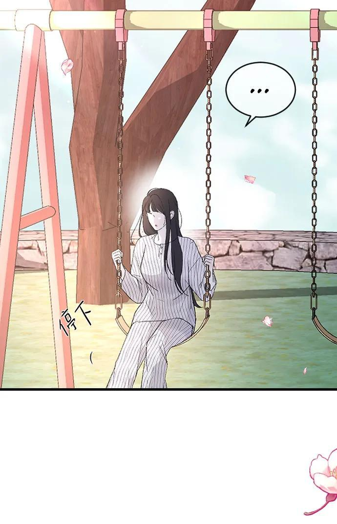 [第102话] 潘多拉的魔盒 第61页