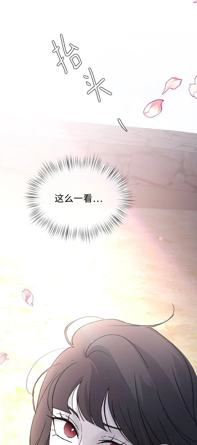 [第102话] 潘多拉的魔盒 第62页