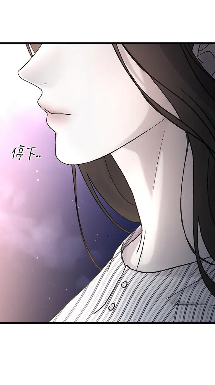 [第103话] 坏人 第7页