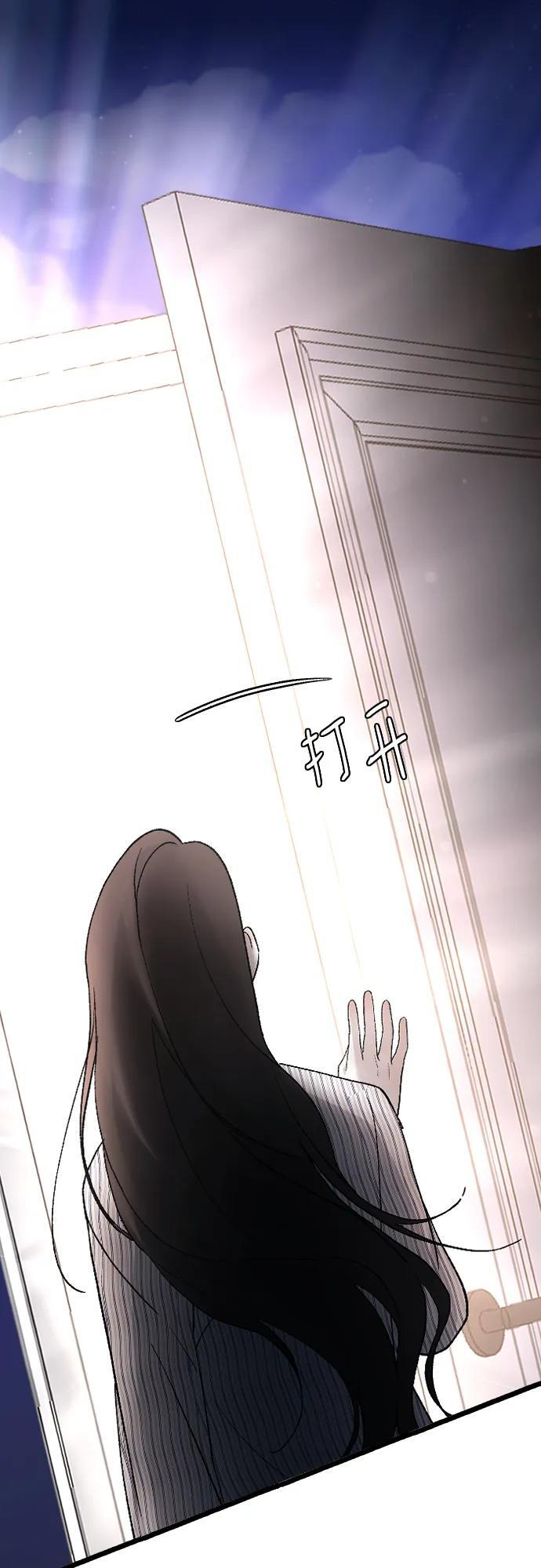 [第103话] 坏人 第9页