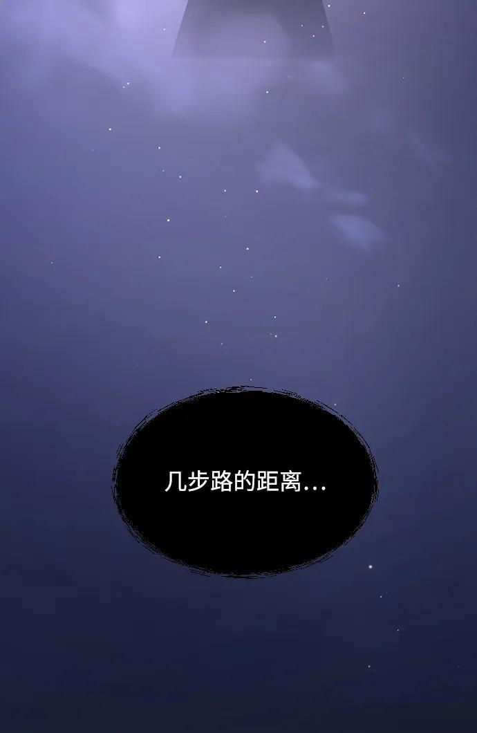 [第103话] 坏人 第11页