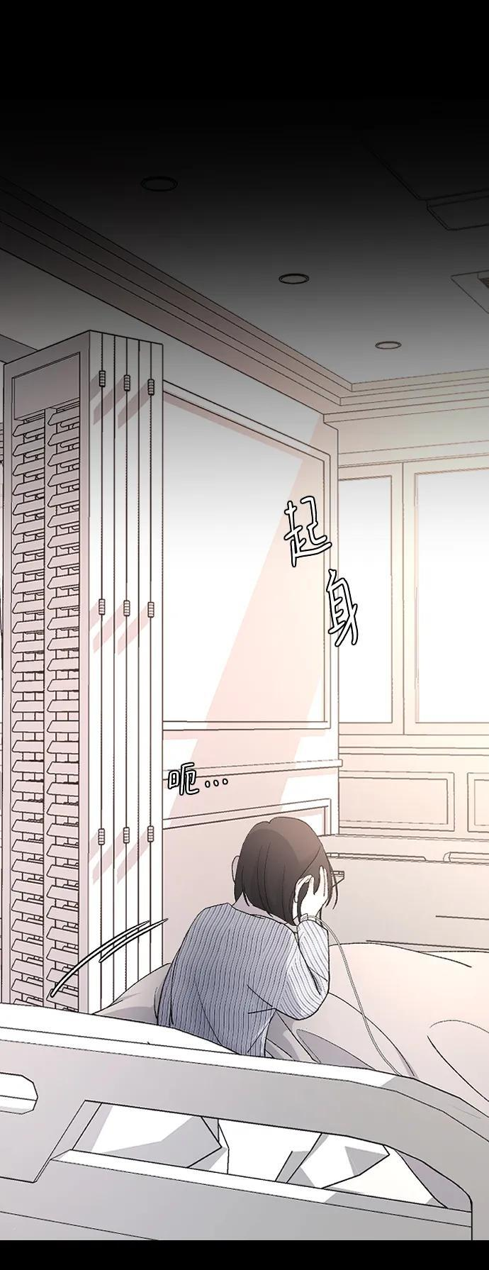 [第103话] 坏人 第18页