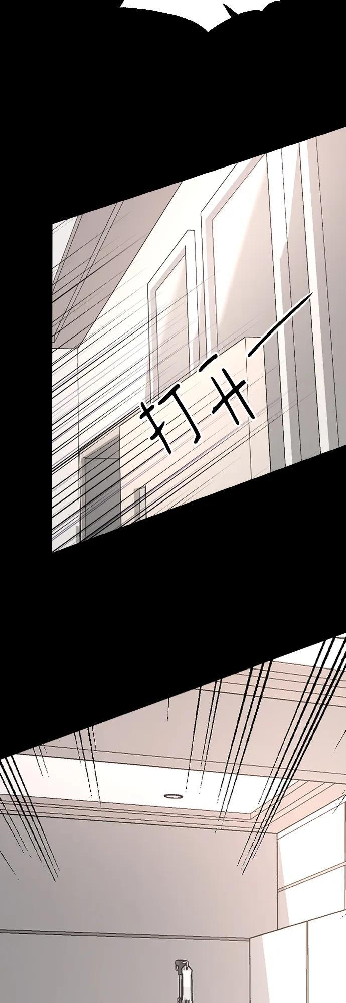 [第103话] 坏人 第21页