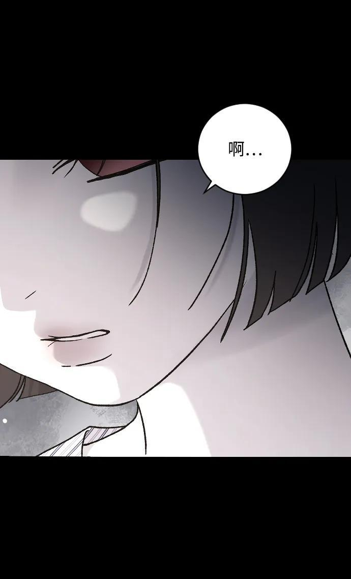 [第103话] 坏人 第24页