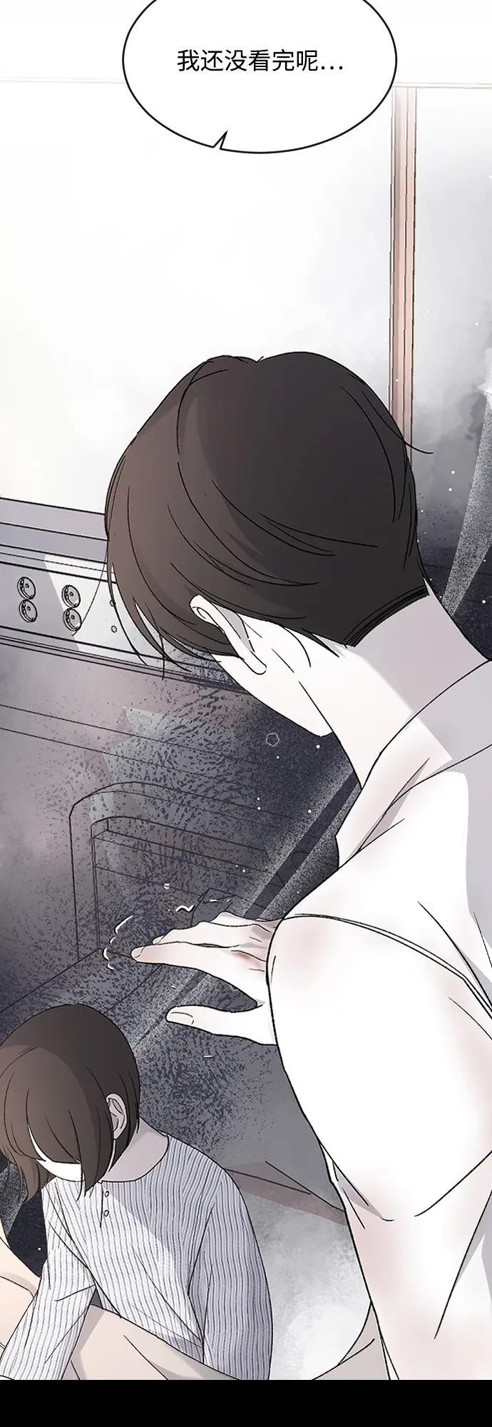 [第103话] 坏人 第26页