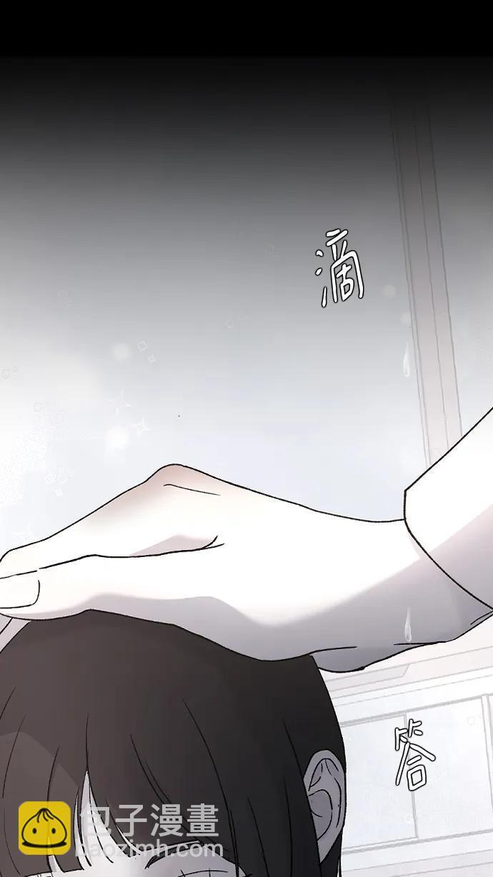 [第103话] 坏人 第31页
